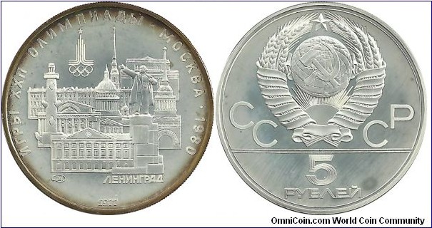 CCCP 5 Ruble 1977-Leningrad