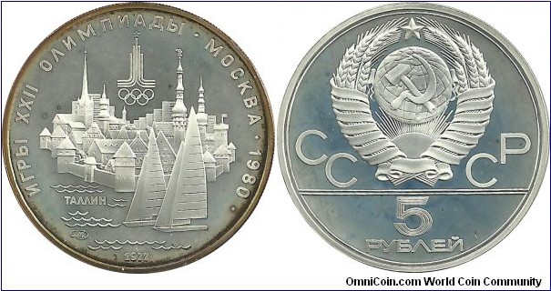 CCCP 5 Ruble 1977-Tallin