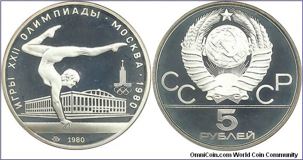 CCCP 5 Ruble 1980-Gymnastics