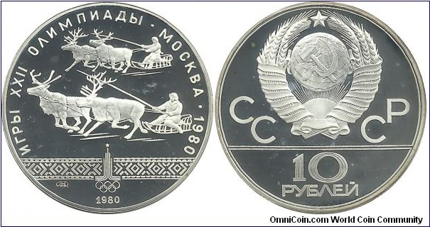 CCCP 10 Ruble 1980-Reindeer Racing