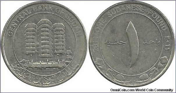 Sudan 1 Sudanese Pound 2011