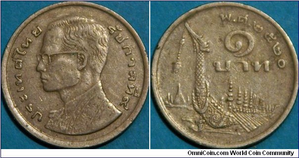 1 Bhat, with King Bhumibol Adulyadej and ceremonial ship, year 2520 (1977), Cu-Ni, 25 mm