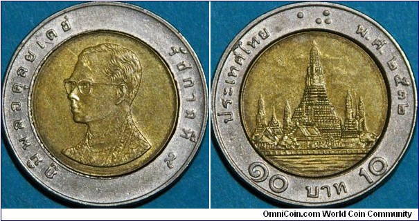 10 Baht, with the Wat Arun temple, year 2532 (1989), bi-metallic, 26 mm (ref. http://en.wikipedia.org/wiki/Thai_baht)