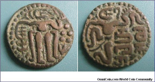 1273-1284 AD Ceylon King Bhuvanaikabahu (Who Ruled Ceylon) Madieval Copper Massa Coin (Obverse - Standing King. Reverse - Seated King and Devanagari Legend writing Sri Bhu va nai ka ba hu) * Source from www.lakdiva.org 