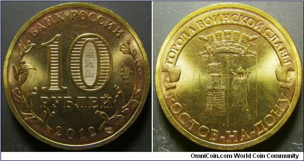 Russia 2012 10 ruble commemorating Rostov-na-donu. 