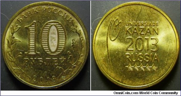 Russia 2013 10 ruble commemorating Universiade: emblem.