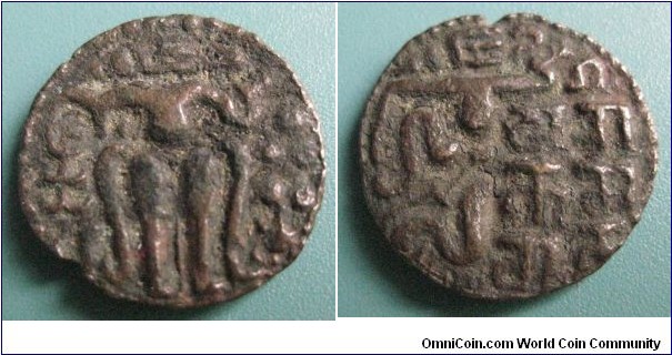 1236-1271 AD Ceylon King ParakramaBahu II (Who Ruled Ceylon) Madieval Copper Massa Coin (Obverse - Standing King. Reverse - Seated King and Devanagari Legend writing Sri Pa ra kra ma Ba hu
* Source from www.lakdiva.org 