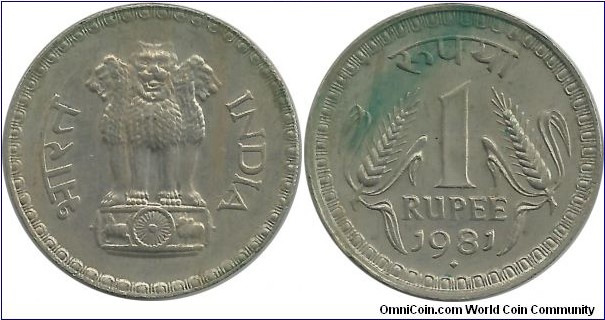 India-Republic 1 Rupee 1981(B)