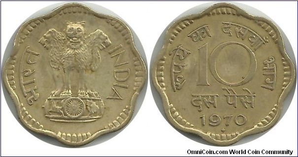 India-Republic 10 Paise 1970(B)