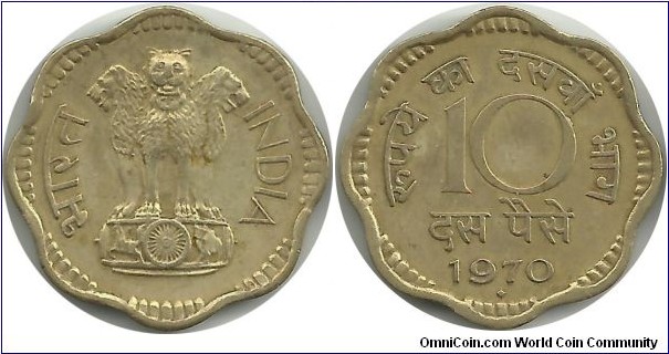 India-Republic 10 Paise 1970(B)