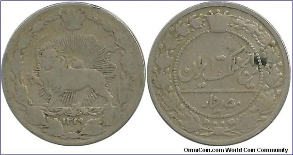 Iran-Kingdom 50 Dinar AH1319