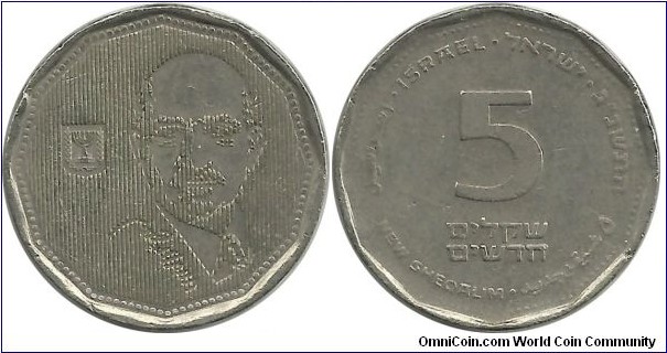 Israel 5 NewSheqalim JE5752(1992)