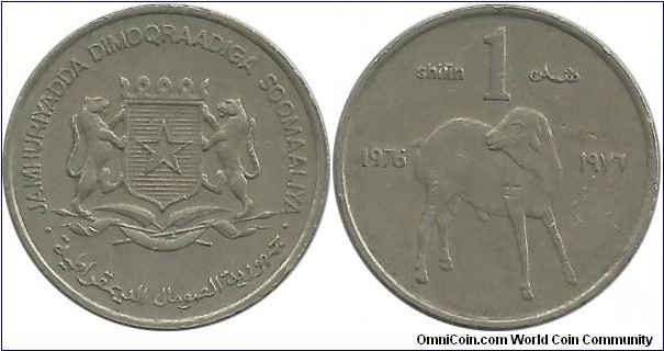 Somali 1 Shilin 1976