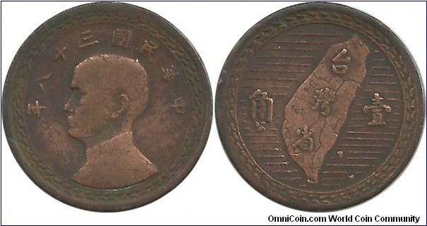 Taiwan 1 Jiao 38(1949)