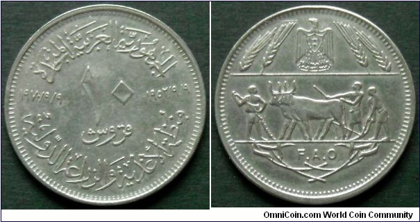 Egypt 10 piastres.
1970, F.A.O.