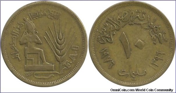 Egypt 10 Milliemes AH1396-1976-FAO