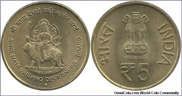 India-Republic 5 Rupees 2012(B)-Shri Mata Vaishno Devi