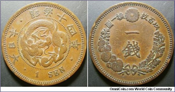 Japan 1881 1 sen. Variety of large 