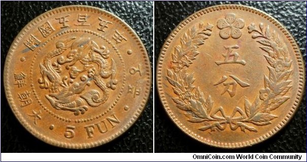 Korea 1896 5 fun, small character variety. Nice condition. Weight: 6.97g. 