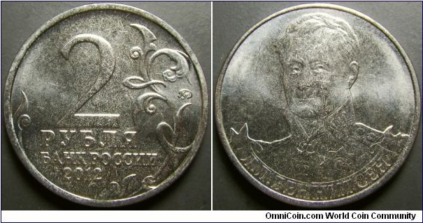 Russia 2012 2 ruble commemorating L.L.Bennigsen. 