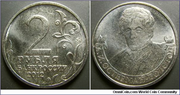 Russia 2012 2 ruble commemorating A.I.Osterman-Tolstoy. 