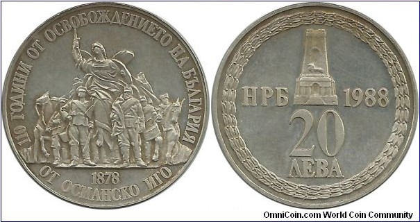 BulgariaPR 20 Leva 1988 110th Anniversary, Liberation from Ottomans