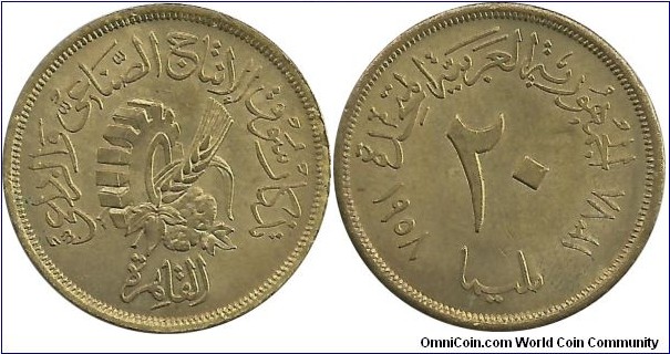 Egypt 20 Milliemes AH1378-1958