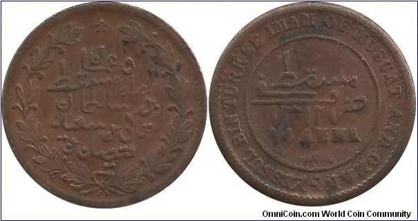 Muscat&Oman ¼ Anna AH1312(1894-95) KM#6