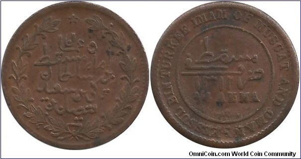 Muscat&Oman ¼ Anna AH1312(1894-95) KM#6