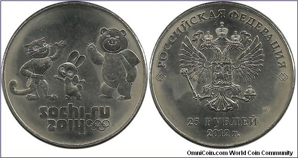 Russia 25 Ruble 2012 - Sochi 2014 Winter Olympics