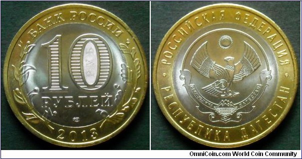 Russia 10 rubles.
2013, Republic of Dagestan.
