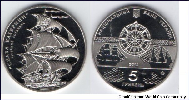 5 Hryven 
Maritime History of Ukraine 
230th anniversary of the  launch of Catherines Glory 1783 66-gun ship of the line
A wind rose in the center with ships to the left and right