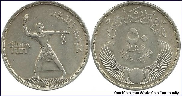 Egypt 50 Piastres AH1375-1956 Evacuation of British