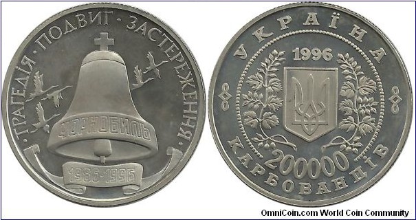 Ukraine 200000 Karbovantsiv 1996-Chernobil