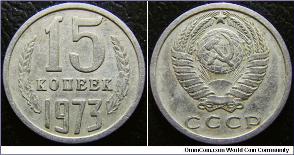 Russia 1973 15 kopek. Tough key date! 