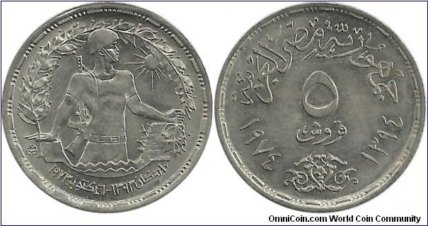 Egypt 5 Piastres AH1394-1974 - First Anniversary of October War