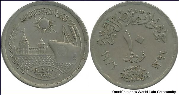 Egypt 10 Piastres AH1396-1976 - Reopening of Suez Canal