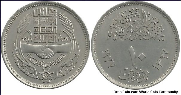 Egypt 10 Piastres AH1397-1977 - 20th Anniversary of Economic Union