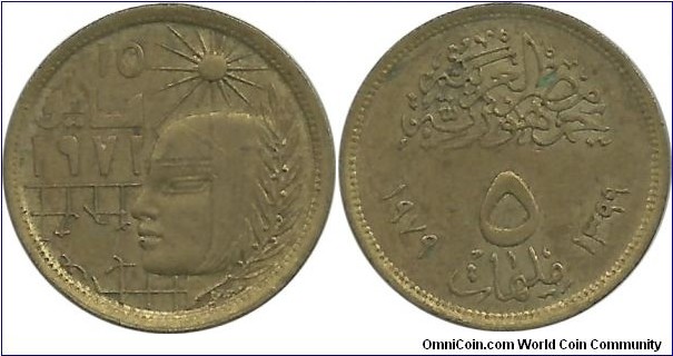 Egypt 5 Milliemes AH1399-1979 - 1971 Corrective Revolution