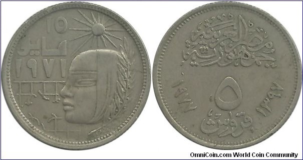 Egypt 5 Piastres AH1397-1977 - 1971 Corrective Revolution