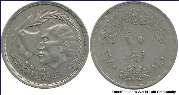 Egypt 10 Piastres AH1400-1980 - Egyptian-Israeli Peace Treaty