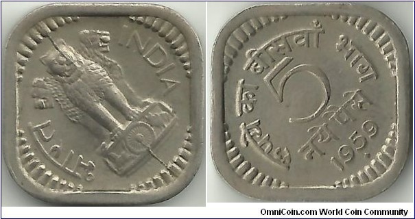 India-Republic 5 NayePaise 1959(B)-error-