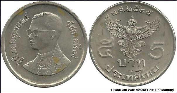 Thailand 5 Baht BE2525(29)(1986)