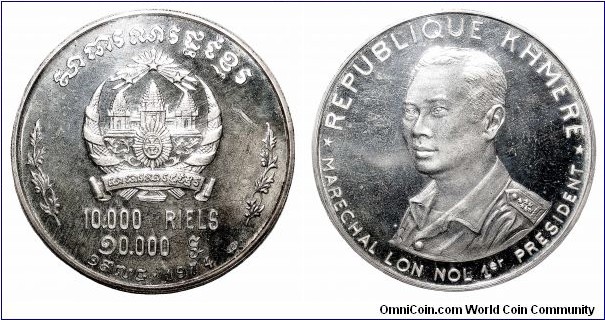CAMBODIA (KHMER REPUBLIC)~10,000 Riel 1974. Silver proof: Marshal-Lon Nol~1st President of the Khmer Republic. Mintage: 800 *RARE*