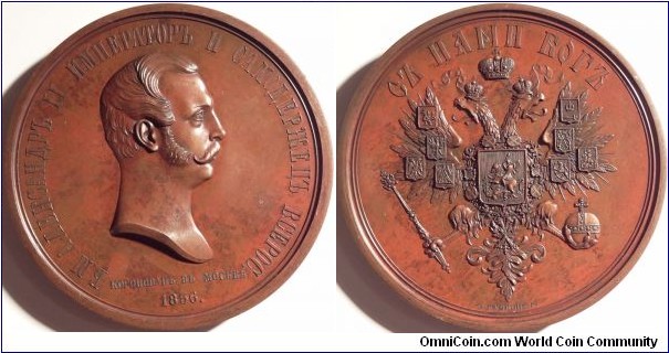 AE Coronation medal of Alexander 2 1856
