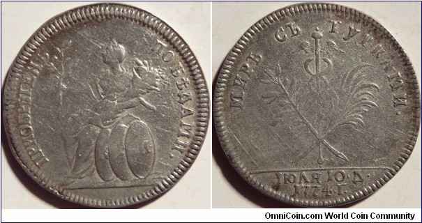 AR 1774 Peace with Turkey commemorative token.