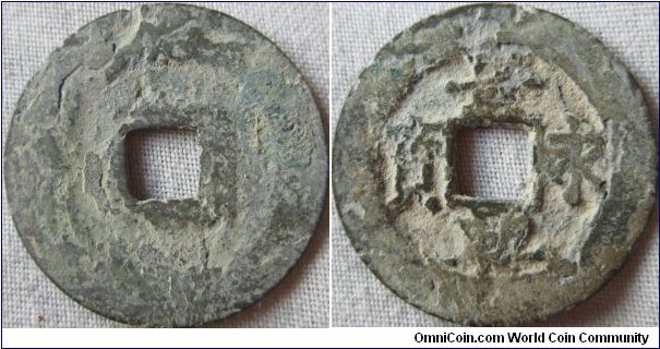 Unidentified chinese cash coin, posibly sung
