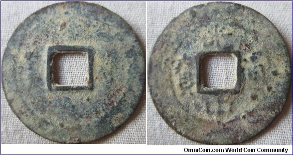 Cash coin, possibly of Ta Chung first ruler of the Ming dynasty