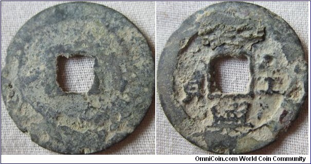 unidentified cash coin