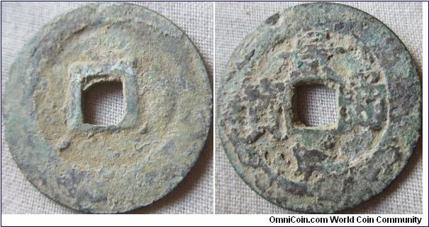 Chinese or Viatnamese cash coin